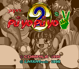 Super Puyo Puyo 2 Title Screen